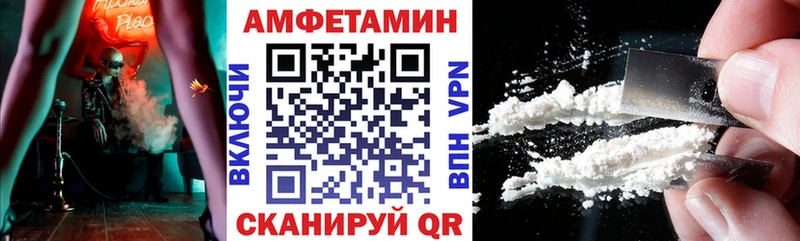 Amphetamine Розовый  Тара 
