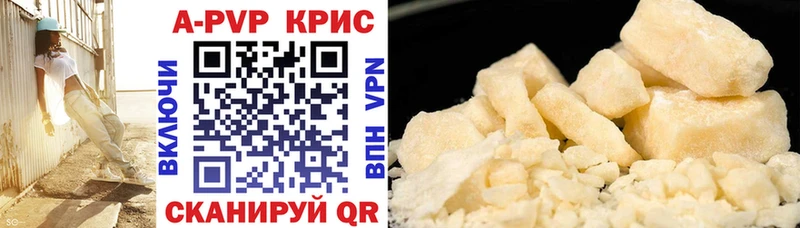 как найти закладки  площадка официальный сайт  Alpha-PVP СК КРИС  Тара 
