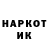 Бошки Шишки White Widow Katie Andr