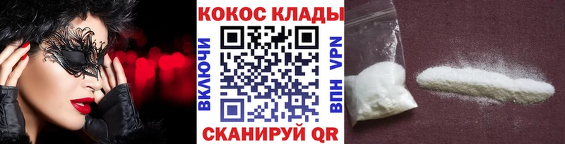 Кокаин Fish Scale  Тара 
