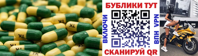 Экстази 250 мг  Тара 