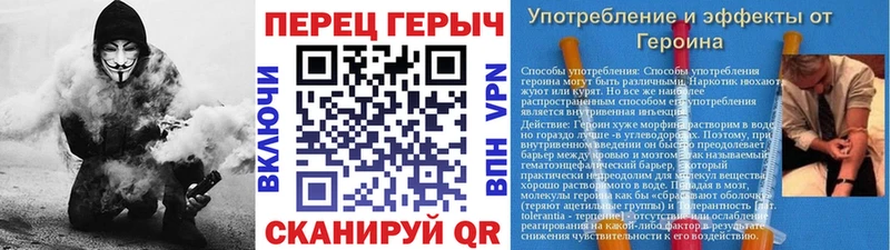 Героин гречка  дарнет шоп  Тара 