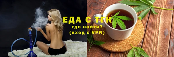 COCAINE Армянск