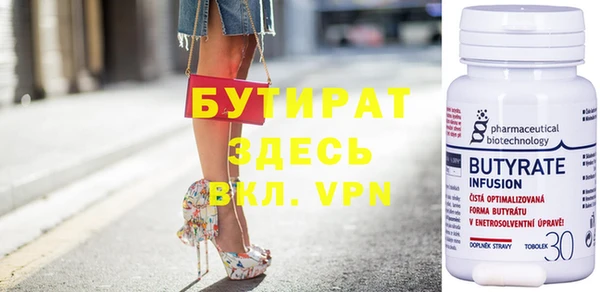 альфа пвп VHQ Россошь