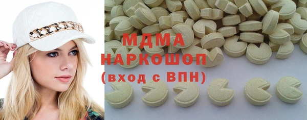 скорость mdpv Аркадак