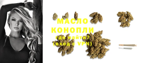 марки nbome Арсеньев