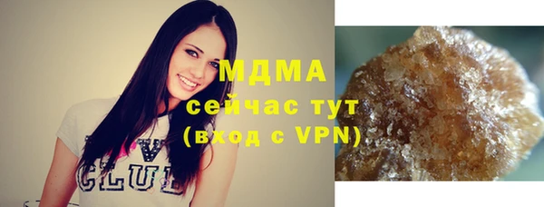 марки nbome Арсеньев
