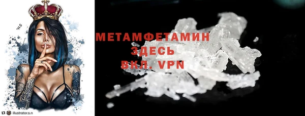 COCAINE Армянск