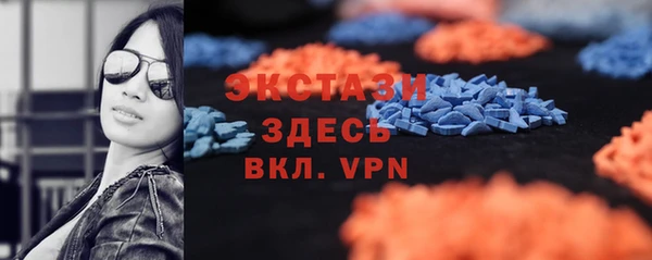 марки nbome Арсеньев