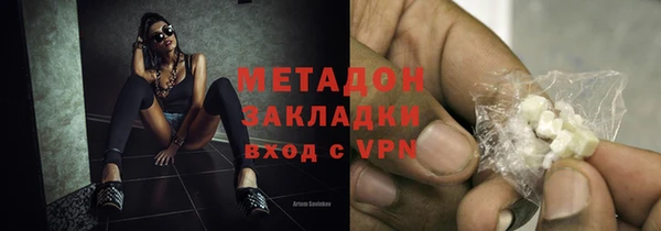скорость mdpv Аркадак