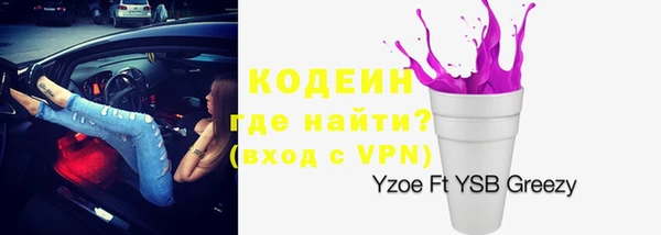 COCAINE Армянск
