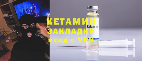 COCAINE Армянск