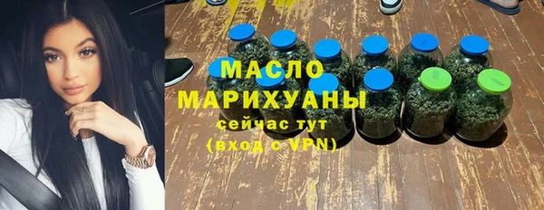 марки nbome Арсеньев