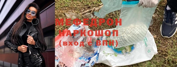скорость mdpv Аркадак