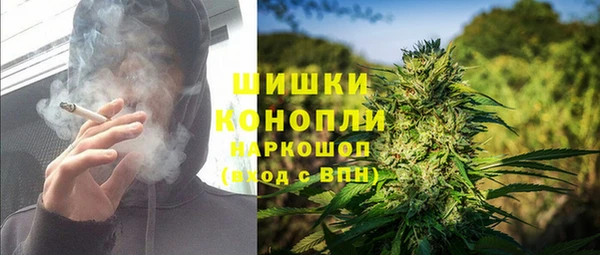 COCAINE Армянск
