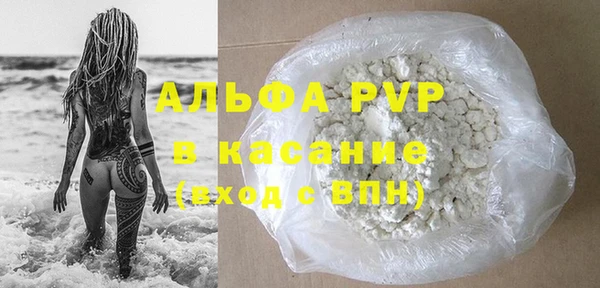 альфа пвп VHQ Россошь