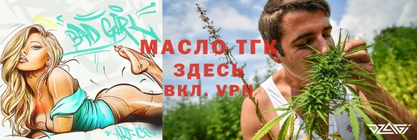 героин Рославль