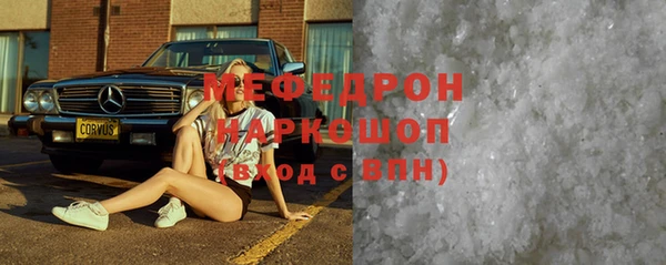 скорость mdpv Аркадак