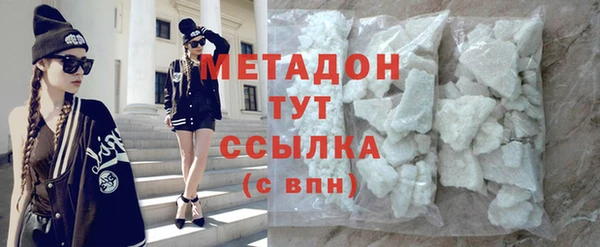 COCAINE Армянск