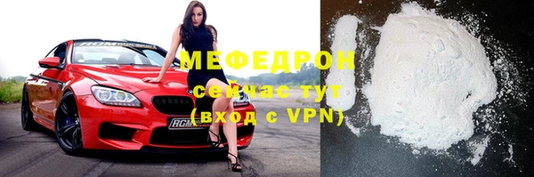 COCAINE Армянск