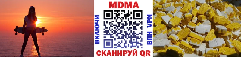 МДМА VHQ где найти наркотики Тара