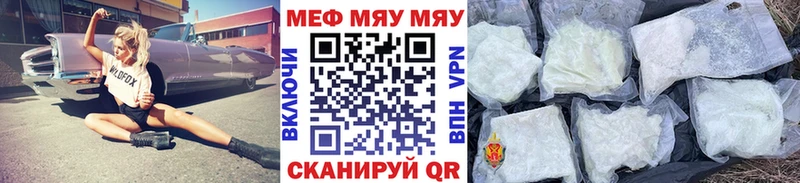 hydra как войти  Тара  МЯУ-МЯУ VHQ 