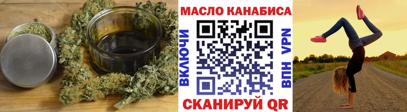 купить   Тара  Дистиллят ТГК вейп 